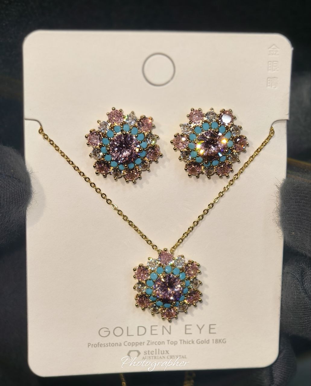 Golden Eye Premium Jewellery Set