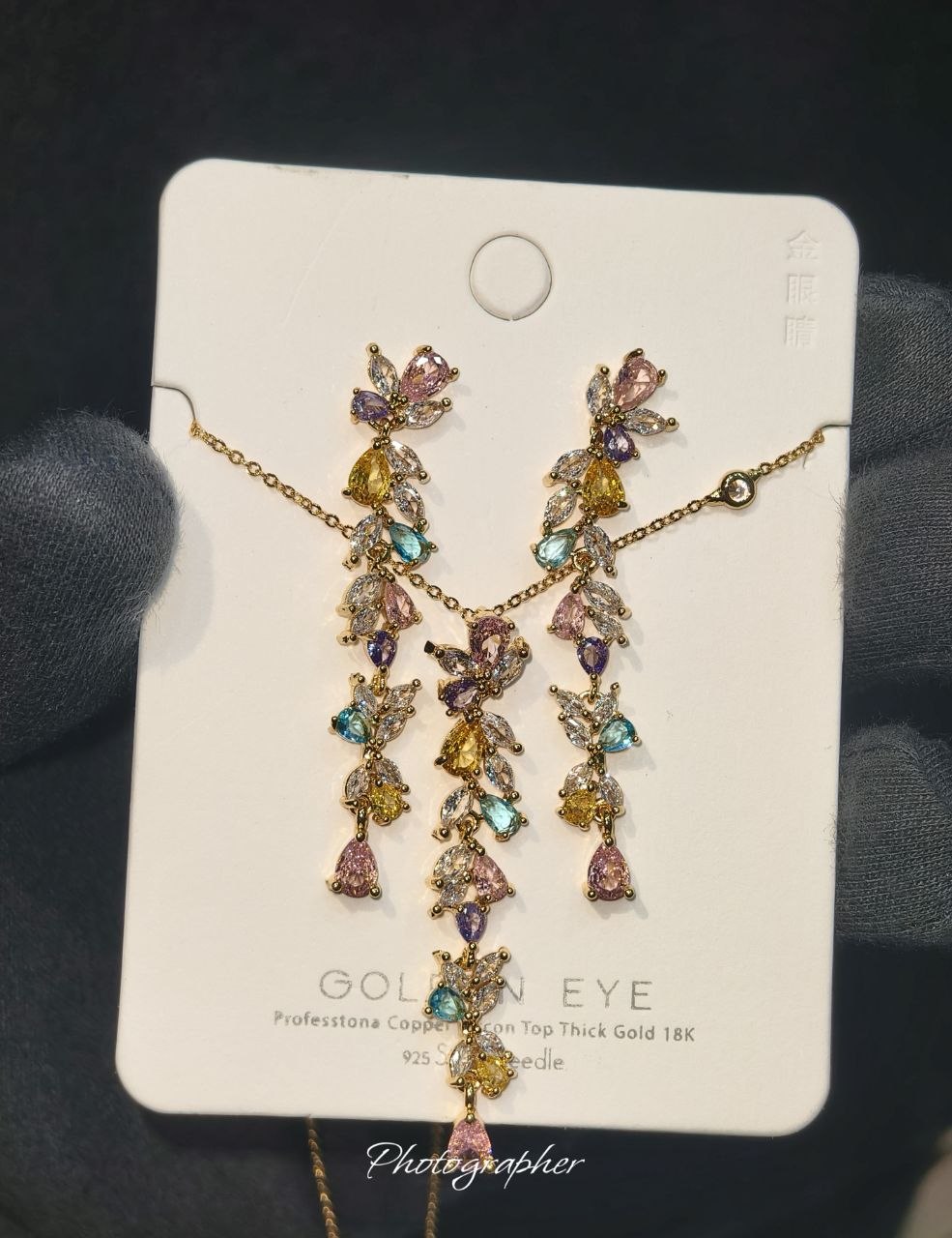 Celestia Luxe Zircon Set
