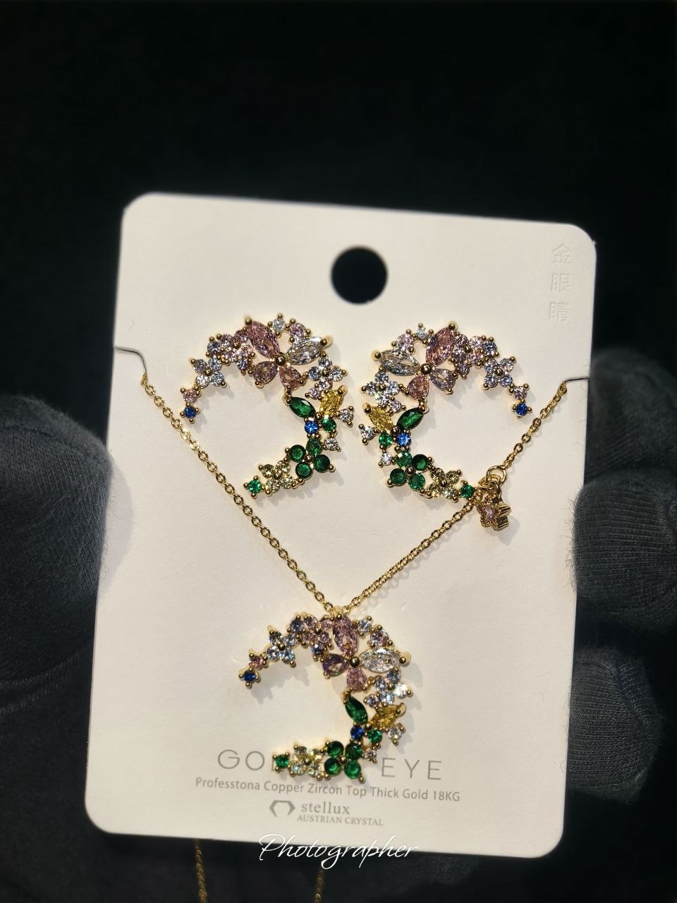 Golden Eye Crystal Jewellery Set