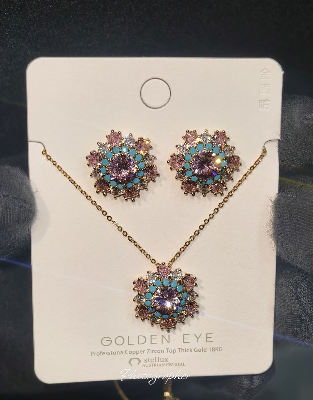 Golden Eye Premium Jewellery Set