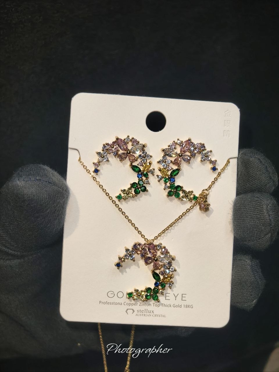 Golden Eye Crystal Jewellery Set
